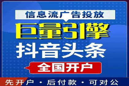 百度搜索广告优化策略——实战案例分享